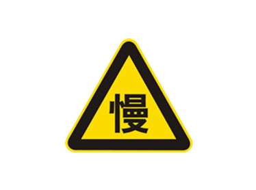 免费观看91视频慢行